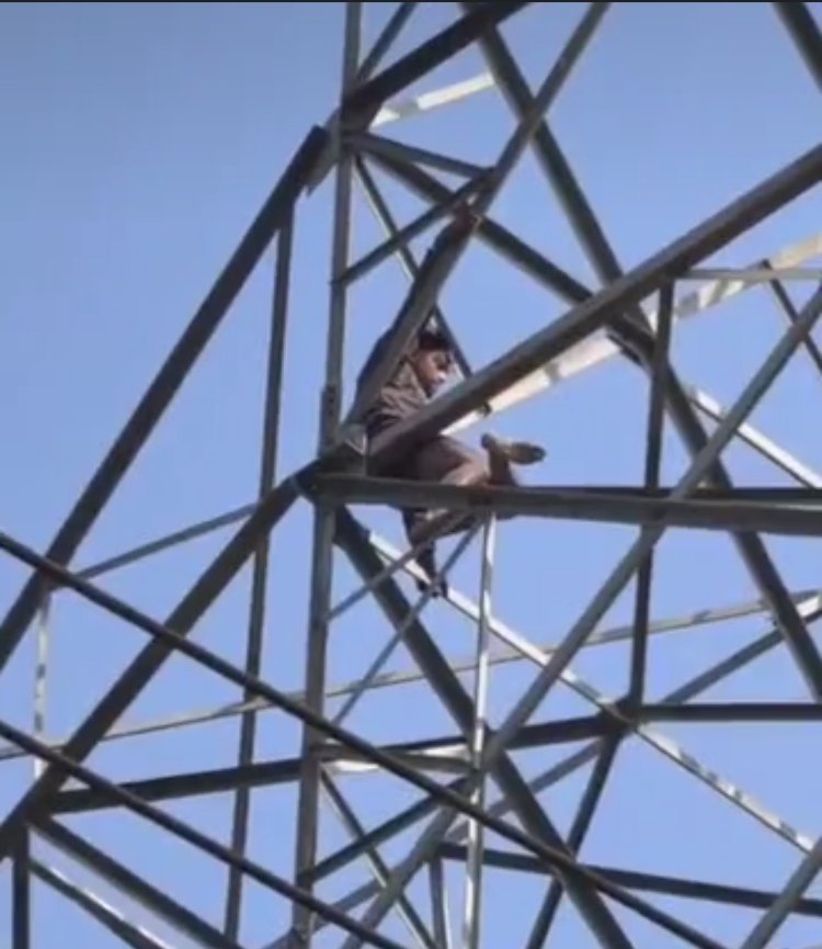 डांट से नाराज होकर युवक टावर पर चढ़ा, पुलिस ने लाउडस्पीकर से समझा कर उतारा नीचे, तीन घंटे चला ड्रामा