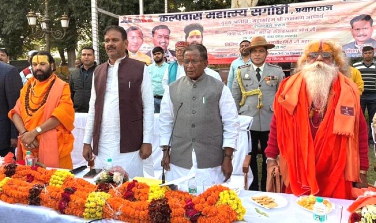 कल्पवास अंत नहीं, आत्मिक यात्रा की शुरुआत है : लक्ष्मण आचार्य