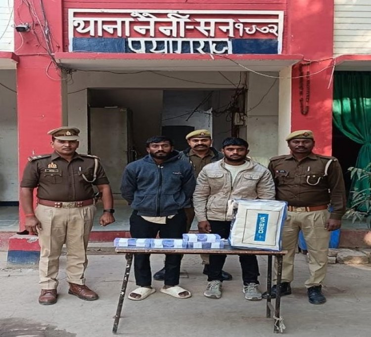 ट्रेन यात्रियों को धोखा देकर लूट करने वाले गिरोह का खुलासा, दो गिरफ्तार