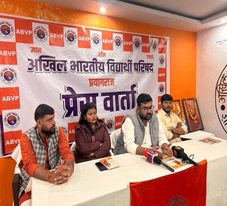 अभाविप के राष्ट्रीय अधिवेशन में ​परित हुए पांच प्रस्ता​व को अभियान बनाकर पूरे देश में काम करेगा संगठन : अभय प्रताप सिंह