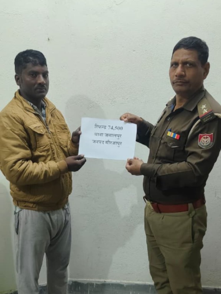 जमालपुर पुलिस ने पीड़ित को दिलाई 74,500 रुपये की पूरी राशि वापस