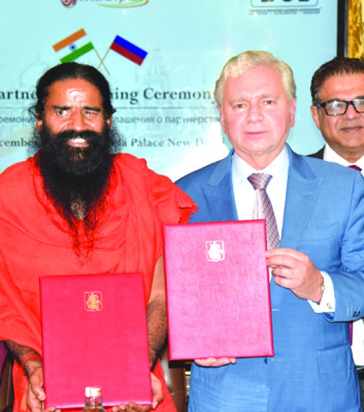 पतंजलि योगपीठ व रूस सरकार के मध्य ऐतिहासिक एमओयू पर हस्ताक्षर