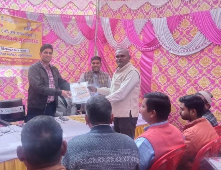 पीएम एफएमई योजना : उद्यमियों के तीन दिवसीय प्रशिक्षण का समापन