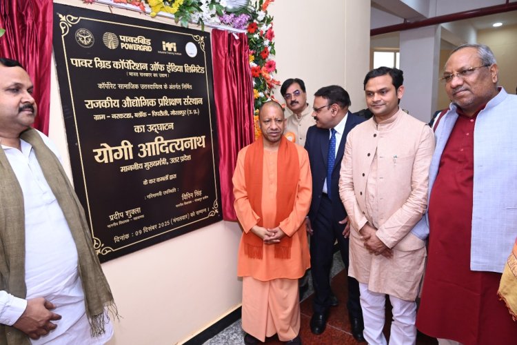 देश-दुनिया के लिए कुशल मानव संसाधन का हब बनेगा यूपी : सीएम योगी