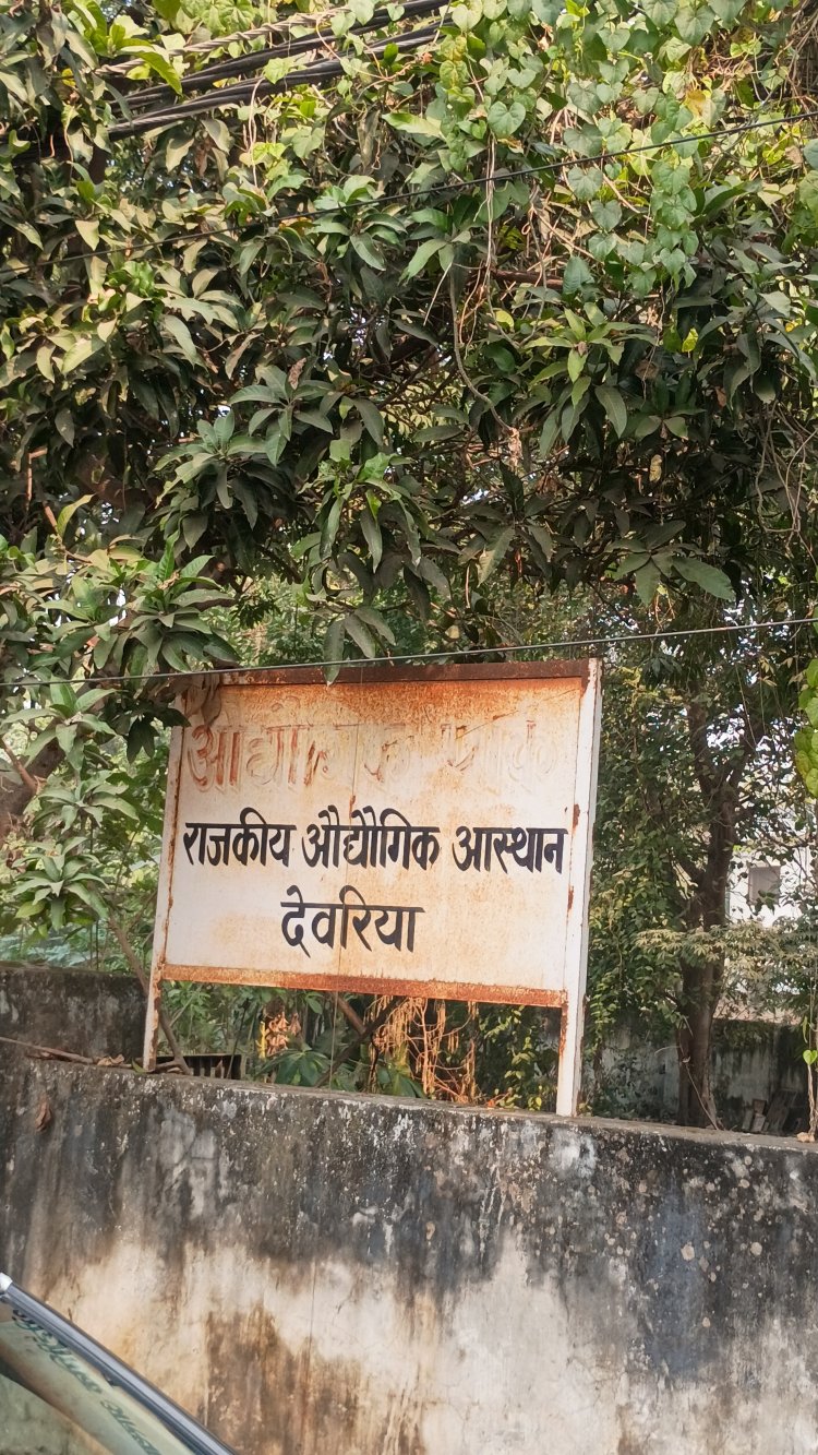 देवरिया में अमिताभ ठाकुर से औद्योगिक प्लाट मामले में पुलिस ने की 2 घंटे तक पूछताछ