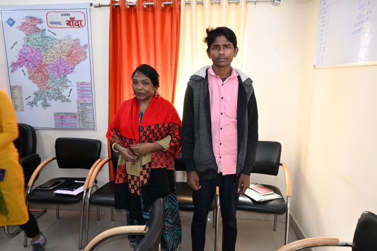 ऑपरेशन मुस्कान के तहत 10 साल बाद मां-बेटे का मिलन, भावुक हुआ माहौल