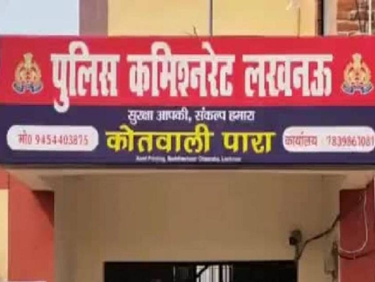 लखनऊ: युवक ने फांसी लगाकर की खुदकुशी