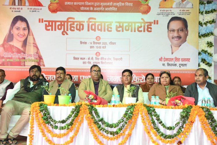 मुख्यमंत्री सामूहिक विवाह समारोह, 48 हिन्दू जोड़ों ने लिए फेरे, 11 मुस्लिम जोड़ों का हुआ निकाह