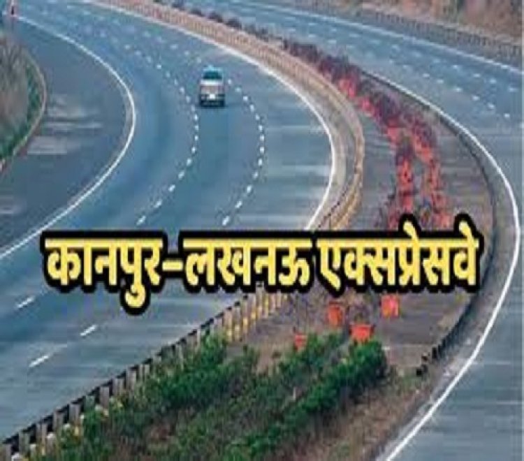 स्टार्टअप विकास का प्रमुख इंजन बनेगा कानपुर-लखनऊ एक्सप्रेस-वे : दीपक मैनी