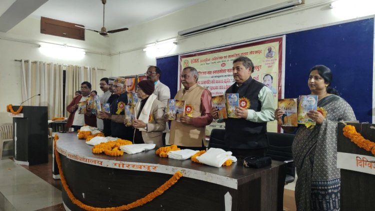 दिग्विजयनाथ स्नातकोत्तर महाविद्यालय गोरखपुर में काव्य कृतियों का लोकार्पण