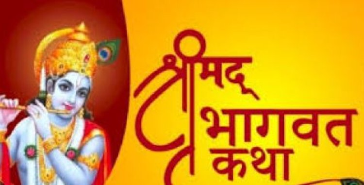 दधीचि का जीवन मानवता, समाज व राष्ट्र के लिए प्रेरणास्रोत : कथा व्यास