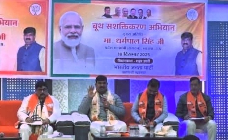 प्रधानमंत्री नरेंद्र मोदी का क्षेत्र है काशी, नहीं कटना चाहिए सही मतदाताओं का नाम : धर्मपाल सिंह