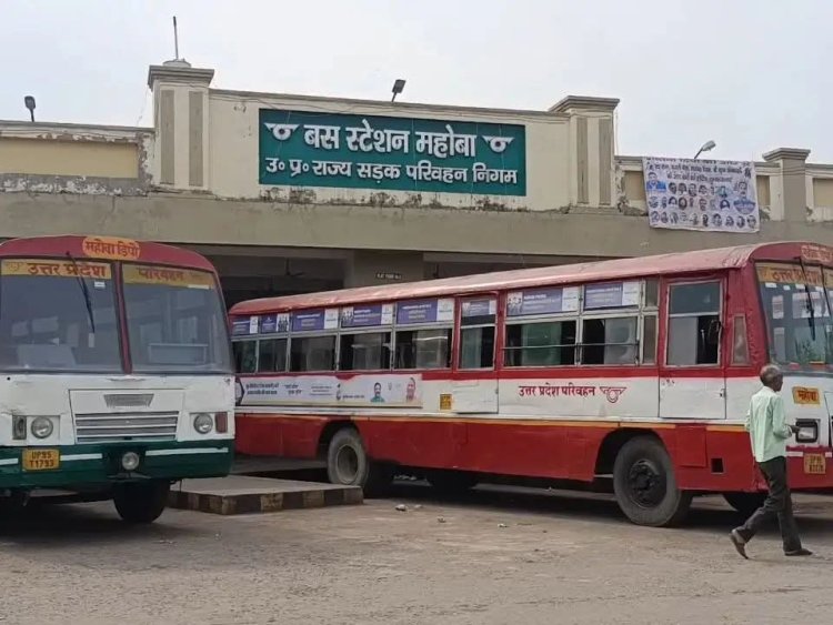 सोमवती अमावस्या मेले के लिए आज से चित्रकूट को चलेंगी 20 रोडवेज बसें