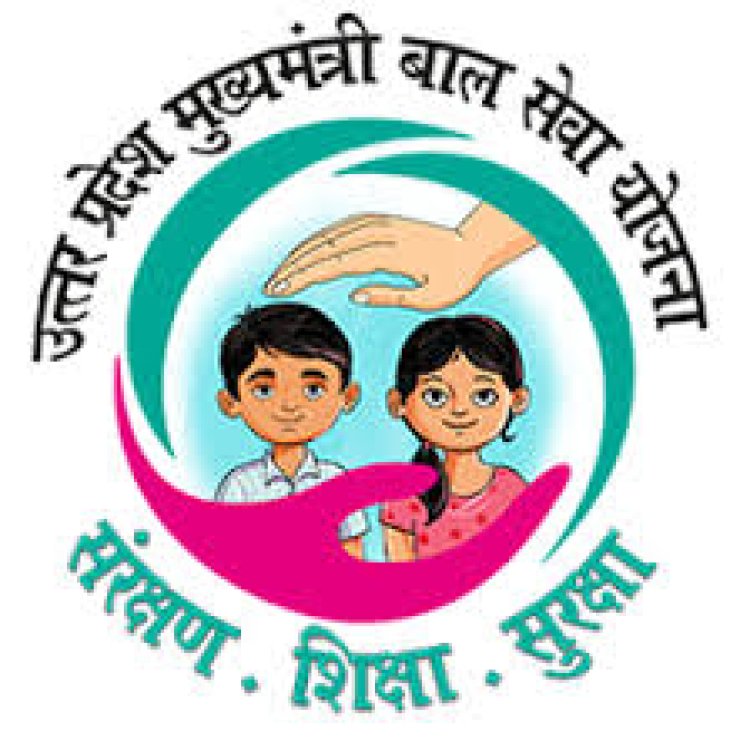 कानपुर के निराश्रित बच्चों का सहारा बनी 'मुख्यमंत्री बाल सेवा योजना', संवर रहा भविष्य