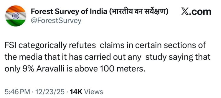 अरावली पर एफएसआई ने नहीं कराया सर्वे, झूठ फैला रहे कांग्रेस नेताः भूपेन्द्र यादव