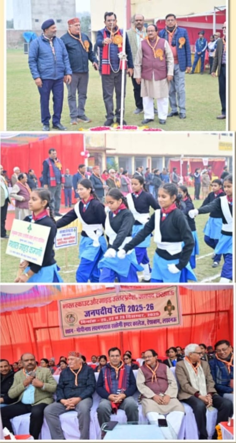 स्काउटिंग से विद्यार्थियों में आता है अनुशासन : संयुक्त शिक्षा निदेशक