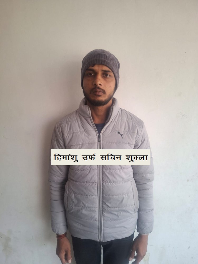 एसटीएफ के हत्थे चढ़ा पचास हजार का ईनामी बदमाश