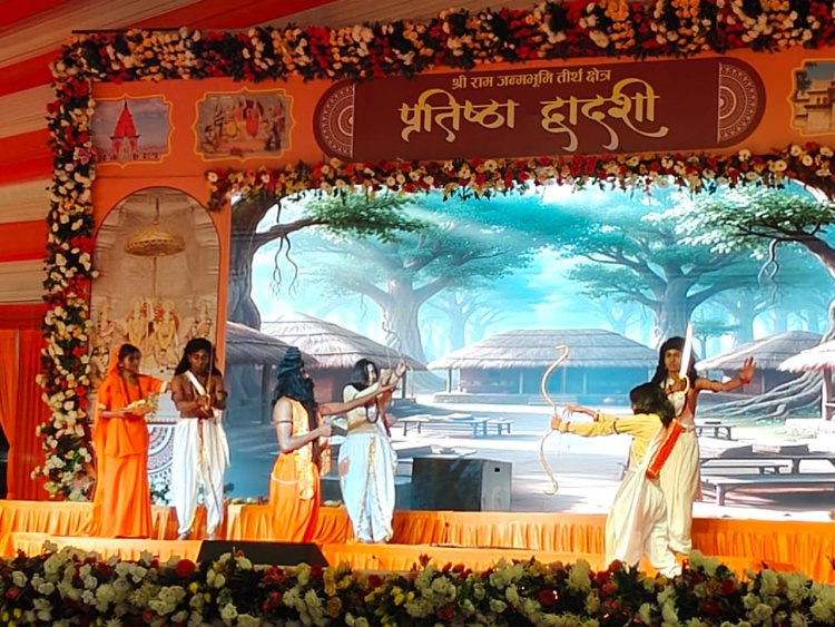 रामजन्मभूमि द्वितीय प्रतिष्ठा द्वादशी समारोह में अंगद टीला पर रामलीला का हुआ शुभारंभ