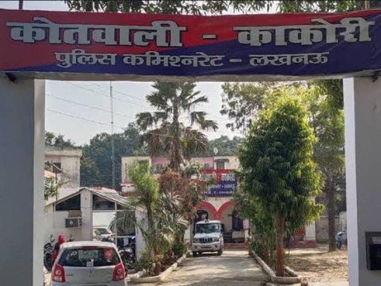 लखनऊ: कूड़ा प्लांट के पास मिला चौकीदार का शव, जांच में जुटी पुलिस