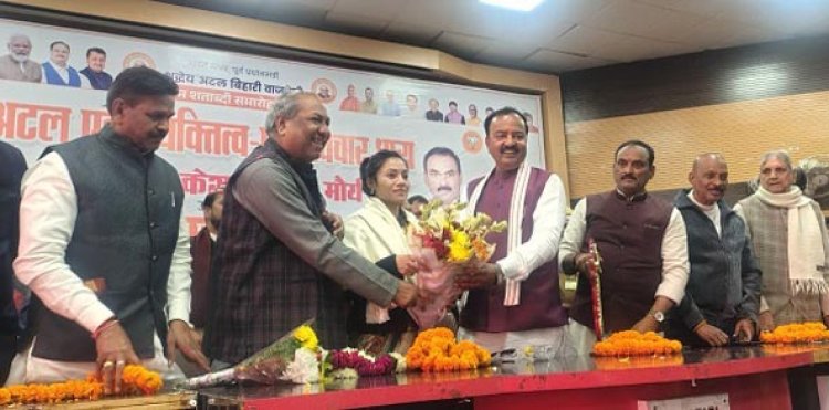 अटल जी ने भाजपा को सिफर से शिखर तक पहुंचाया : केशव प्रसाद मौर्य