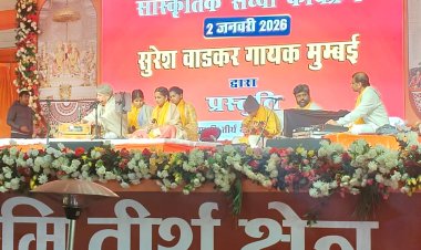 अयोध्या : द्वितीय प्रतिष्ठा द्वादशी में ऐ पहुना एहीं मिथिले में रहु न के भजन पर बजी तालियां