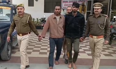 सेवानिवृत्त दरोगा के बंद घर में चोरी करने वाले दो शातिर गिरफ्तार, तीन फरार