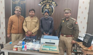 बांदा: 1.12 लाख के जाली नोटों संग दो युवक गिरफ्तार