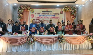 वैवाहिक परिचय सम्मेलन के 22वां संस्करण का हुआ आयोजन