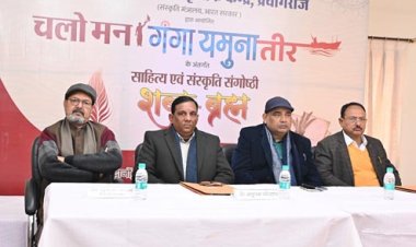 माघ मेला हमारी शाश्वत संस्कृति का जीवंत स्वरूप : प्रो.मार्तण्ड सिंह