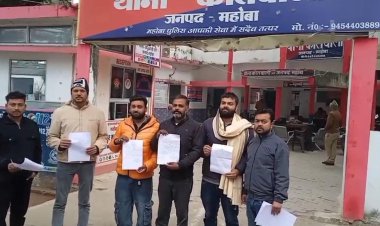 महोबा में करोड़ों रुपये लेकर सर्राफा व्यापारी फरार, पुलिस कर रही तलाश