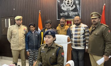 बीमा के नाम पर साइबर ठगी करने वाला गिरोह के चार आराेपित गिरफ्तार