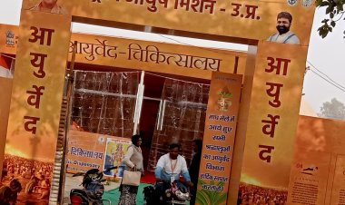 माघ मेला में स्थापित किए गए हैं 5 आयुर्वेदिक अस्पताल