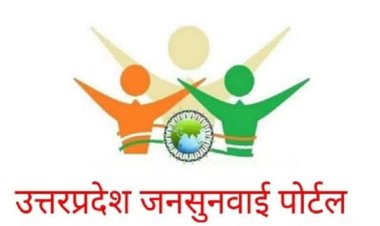 अयोध्या परिक्षेत्र ने फिर मारी बाजी, आईजीआरएस मासिक रैंकिंग में रेंज व सभी पांच जिलों को मिला प्रथम स्थान