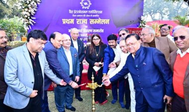 वैश्य इंटरनेशनल एसोसिएशन के प्रथम राज्य अधिवेशन में उद्योगों के विकास एवं आर्थिक उन्नति पर हुई चर्चा