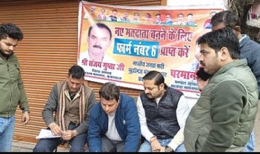 भाजपा कार्यकर्ताओं ने लगाया नव मतदाता शिविर