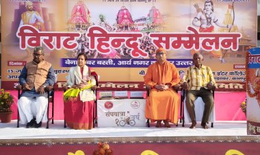 परिवार व्यवस्था एवं हिन्दू संस्कार की मजबूती से ही सुरक्षित रहेगा धर्म : मिथलेश नारायण