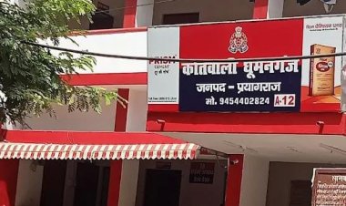 प्रयागराज में युवक की गोली मारकर हत्या