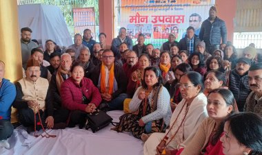 कांग्रेस ने रखा मौन उपवास