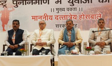 युवा सांस्कृतिक विरासत के साथ आधुनिक बनें, लेकिन स्वार्थी एवं लालची नहीं : दत्तात्रेय होसबाले