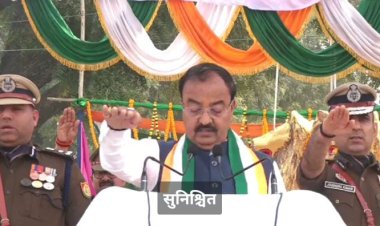 प्रयागराज पुलिस लाइन में उपमुख्यमंत्री केशव प्रसाद मौर्य ने तिरंगा फहराया