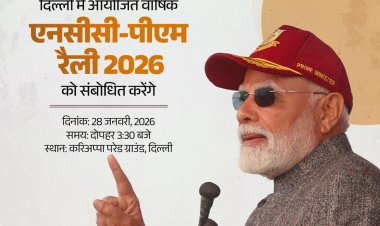 प्रधानमंत्री मोदी आज दिल्ली के करियप्पा परेड ग्राउंड में एनसीसी पीएम रैली को करेंगे संबोधित