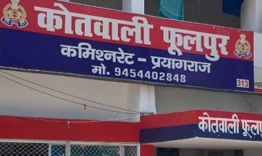 घर से गायब महिला की हत्या, गांव के कुएं से शव बरामद