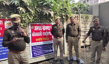 कोडिन युक्त कफ सिरप मामले में मुख्य तस्कर भोला जायसवाल की 05.77 करोड़ की संपत्ति कुर्क