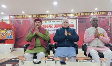 रानी रेवती देवी में राष्ट्रीय शिक्षा नीति 2020 पर हुआ गहन मंथन