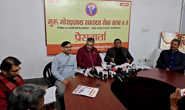 भारत नेपाल सीमा के गाँवों तक पहुँचेगी स्वास्थ्य सेवा