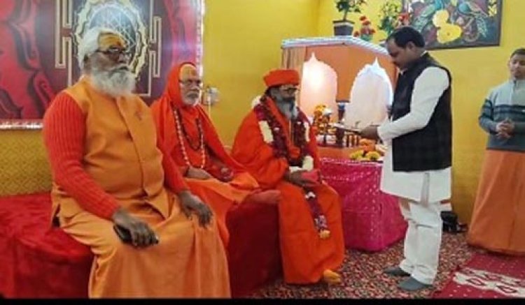 पीठाधीश्वर स्वामी ब्रह्माश्रम महाराज का धूमधाम से मनाया गया अवतरण दिवस