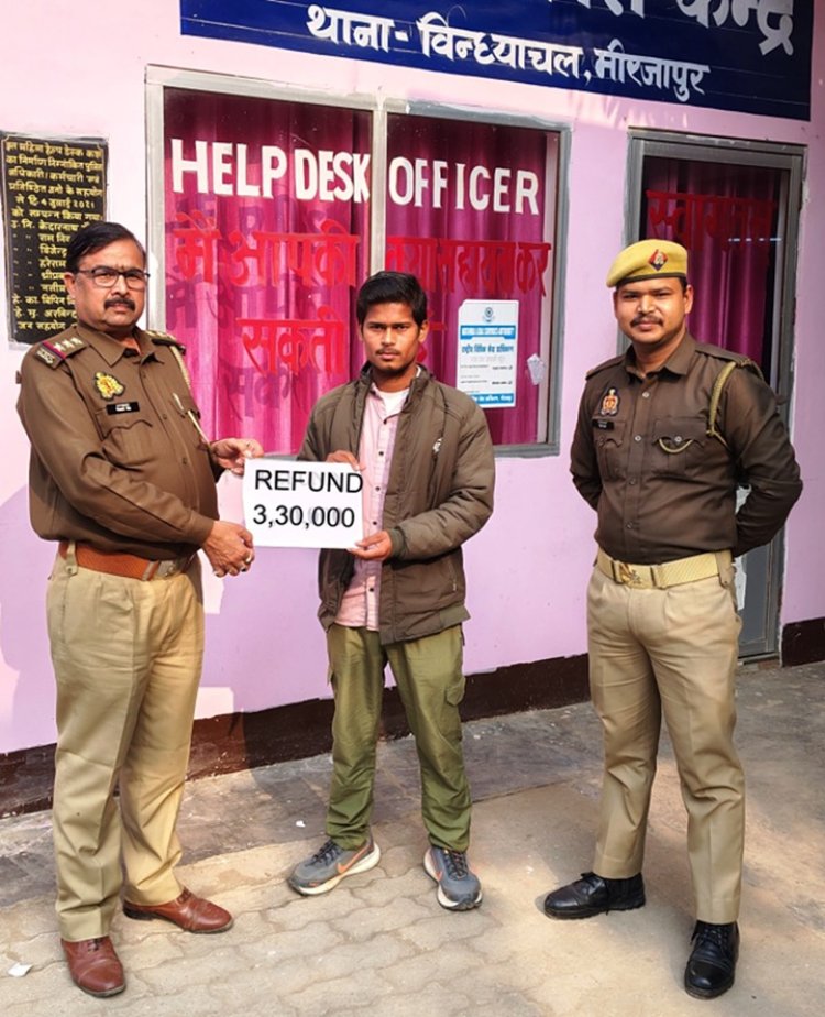 ऑनलाइन ठगी का शिकार हुए युवक को साइबर सेल ने लौटाए 3.30 लाख