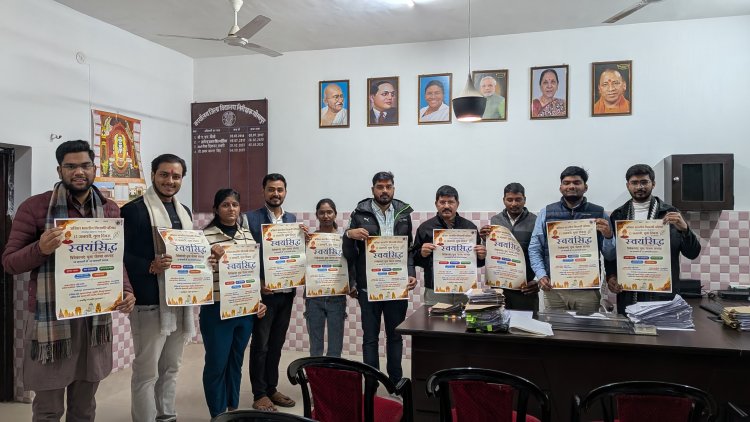 अभाविप गोरखपुर महानगर ने युवा दिवस पर “स्वयंसिद्ध” कार्यक्रम के पोस्टर का किया विमोचन