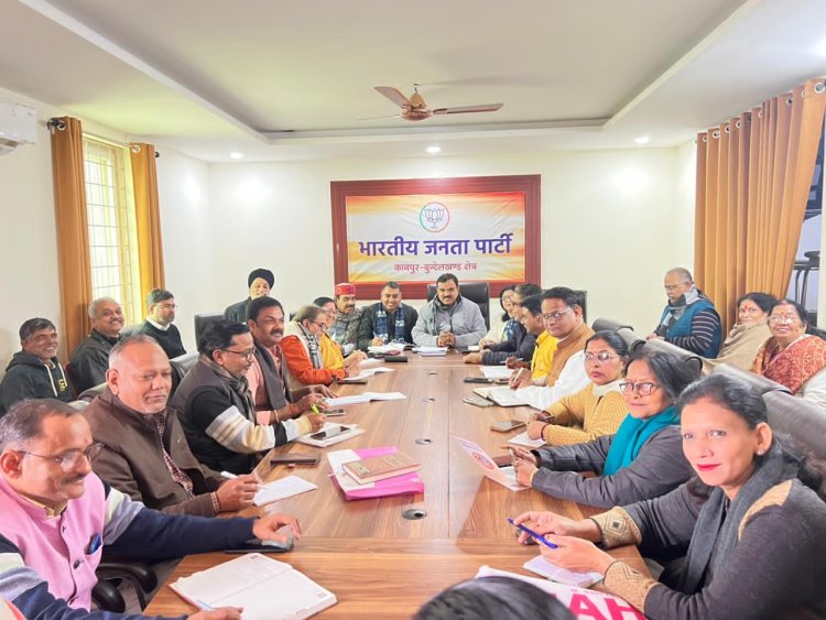 मकर संक्रांति काे कानपुर आएंगे भाजपा प्रदेश अध्यक्ष पंकज चौधरी, कानपुर बुंदेलखंड के पदाधिकारियाें संग करेंगे बैठक : प्रकाश पाल