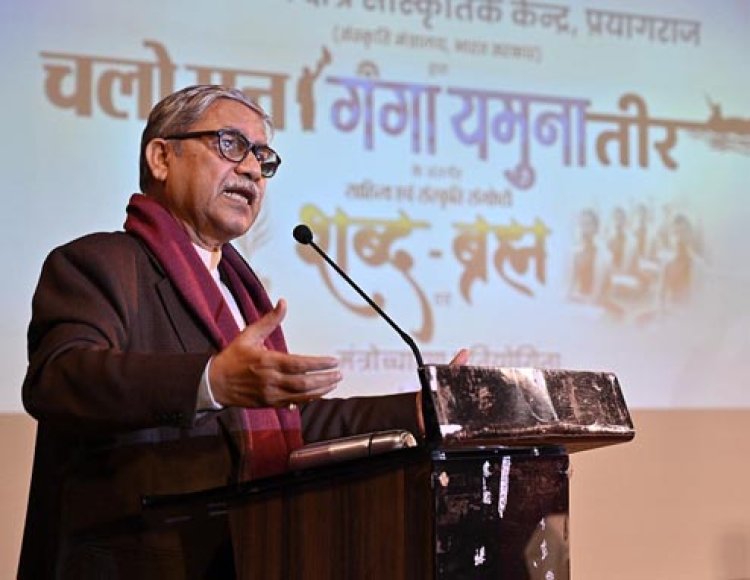 माघ मेला लोक आस्था और जनविश्वास की जीवंत परम्परा : डॉ. धनंजय चोपड़ा